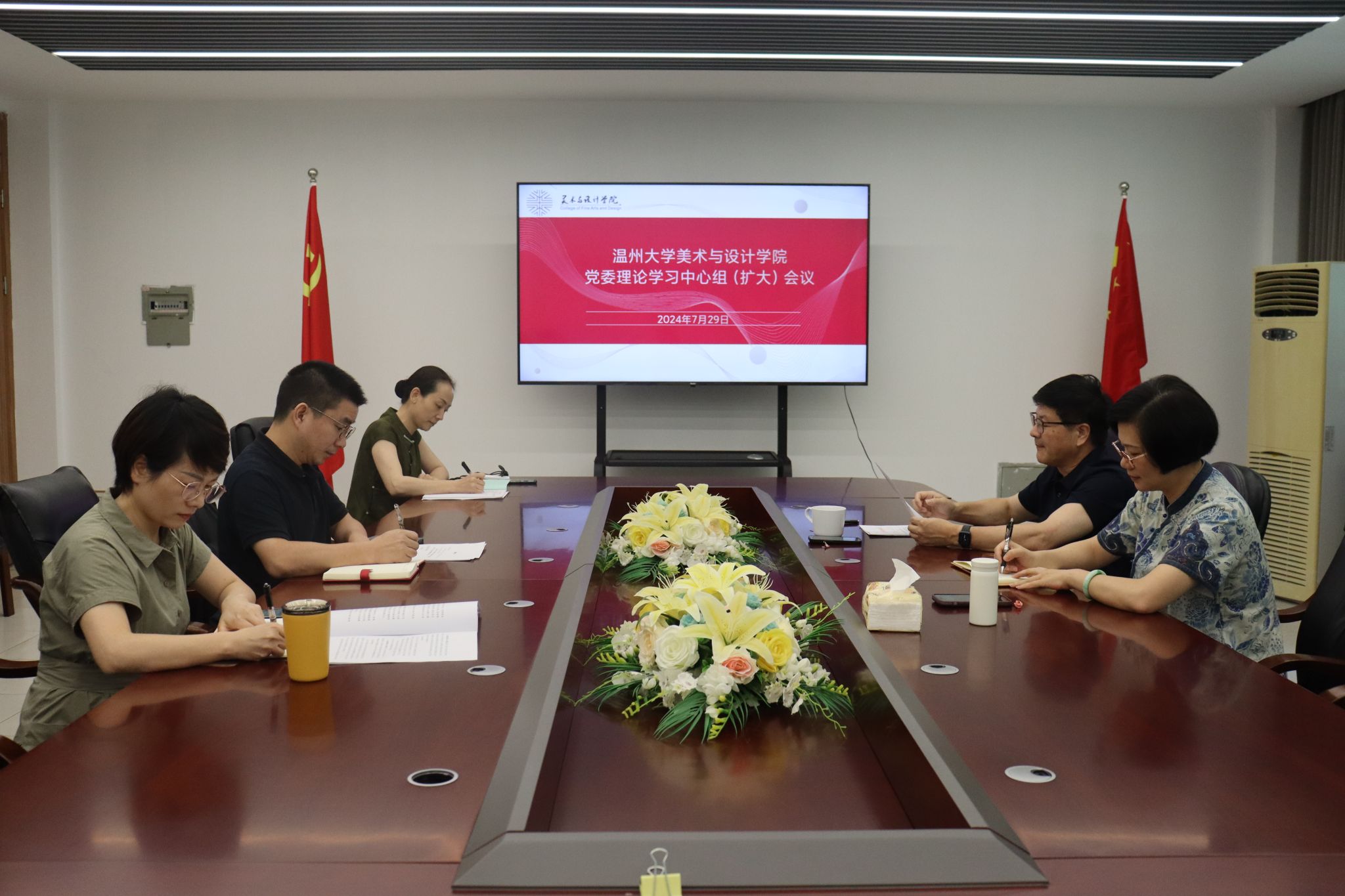 必赢bwin线路检测中心召开党...